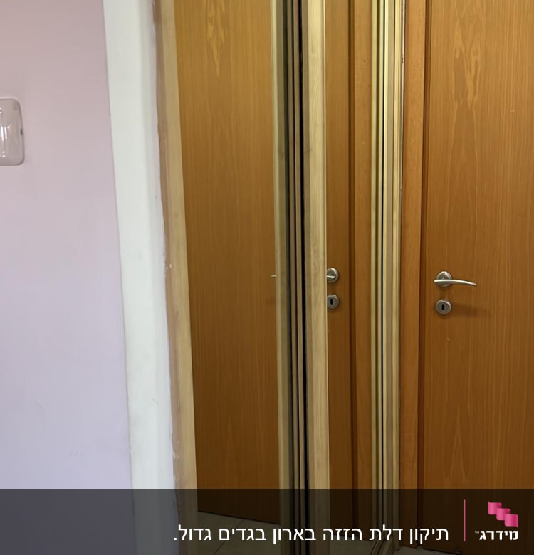 דלתות עץ עם מסגרת מראה